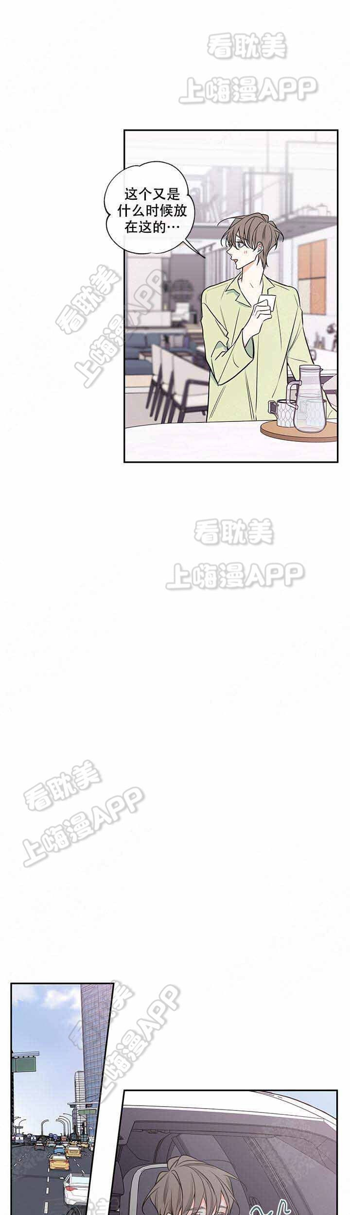 第70话7