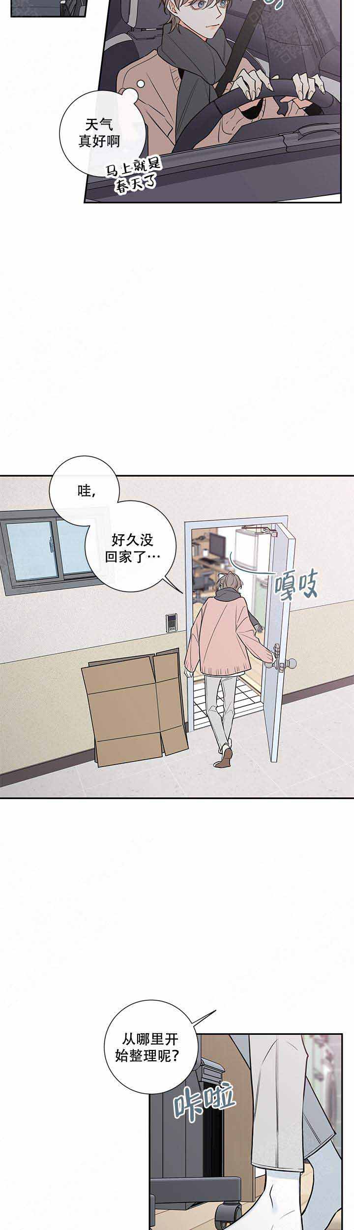 第70话8