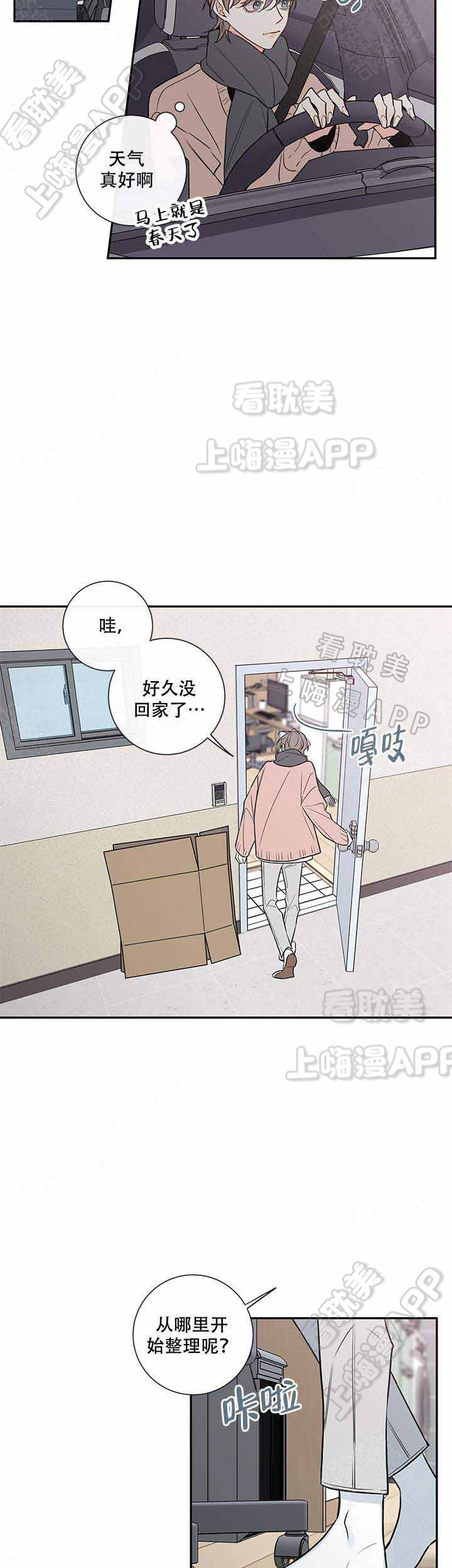 第70话9