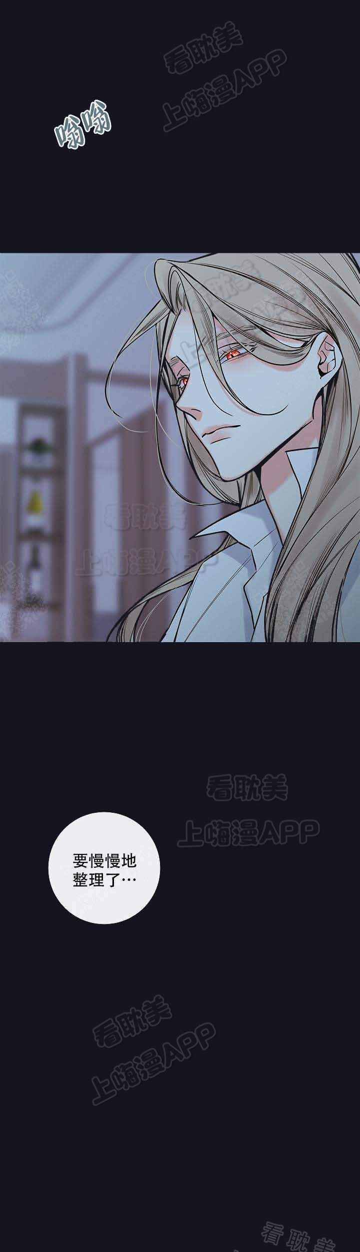 第71话13