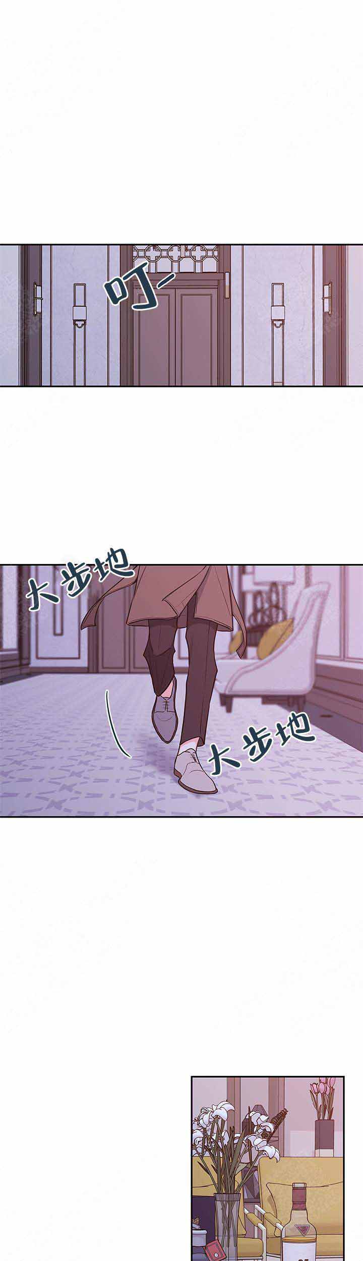 第71话14