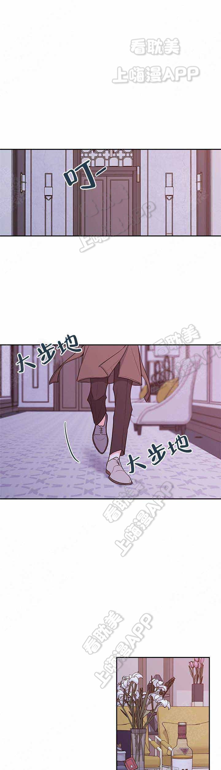 第71话15