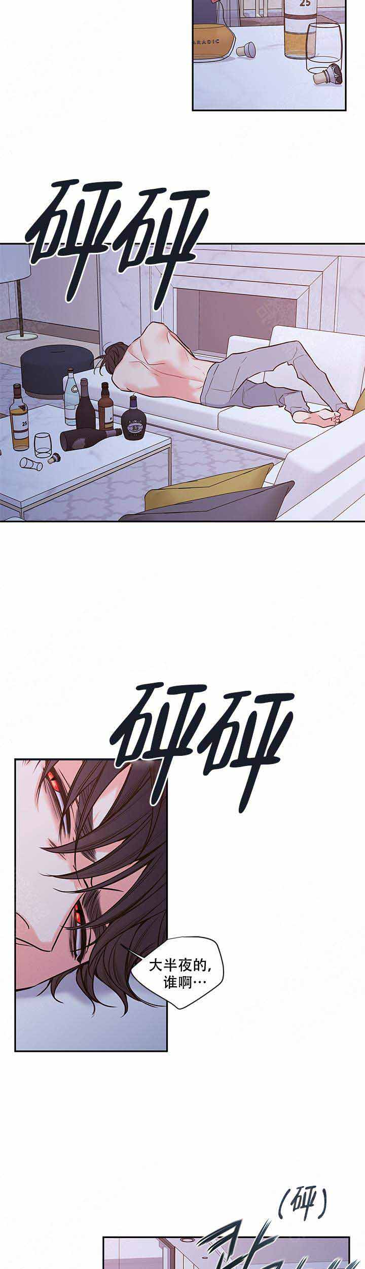 第71话16