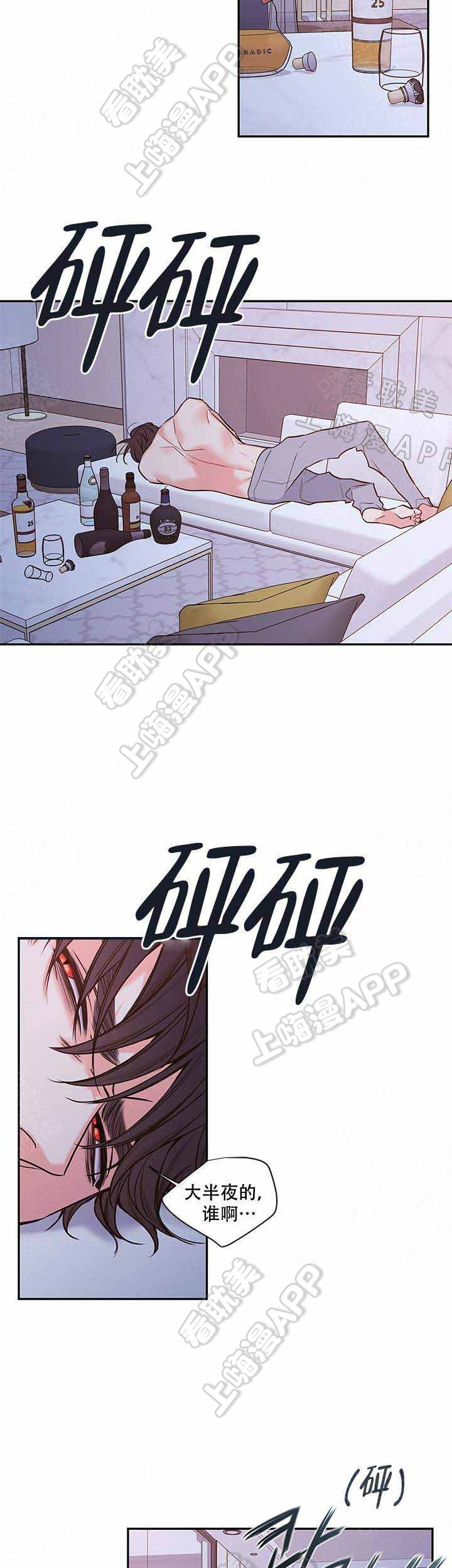 第71话17