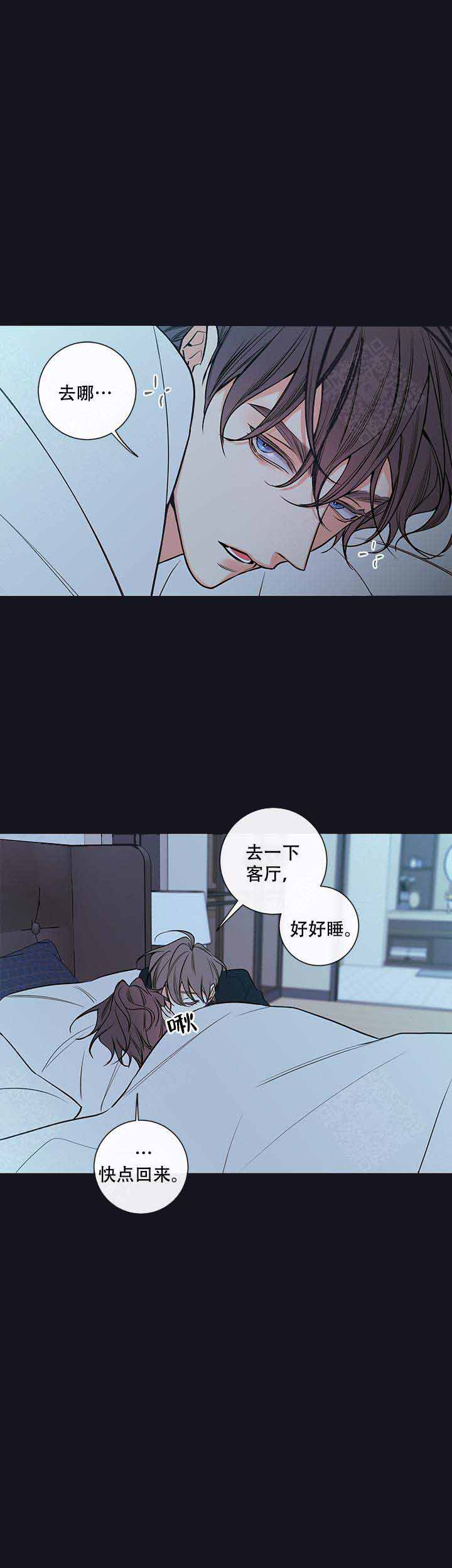 第71话4