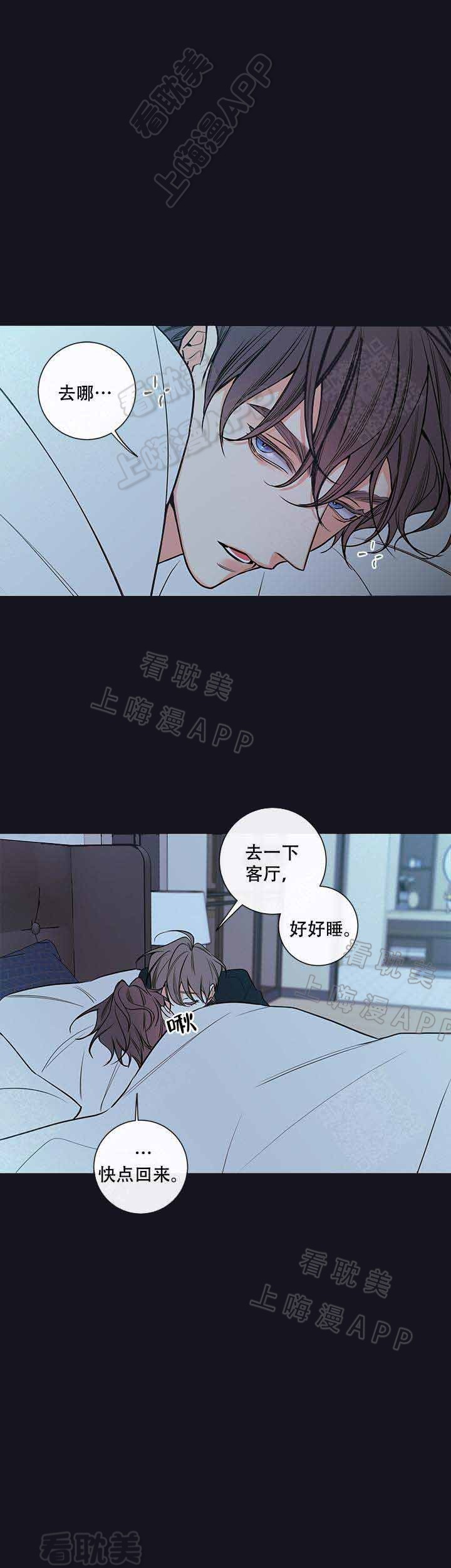 第71话5