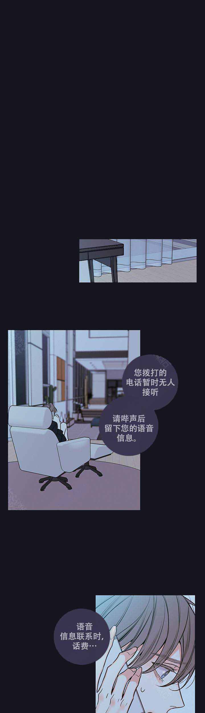 第71话6
