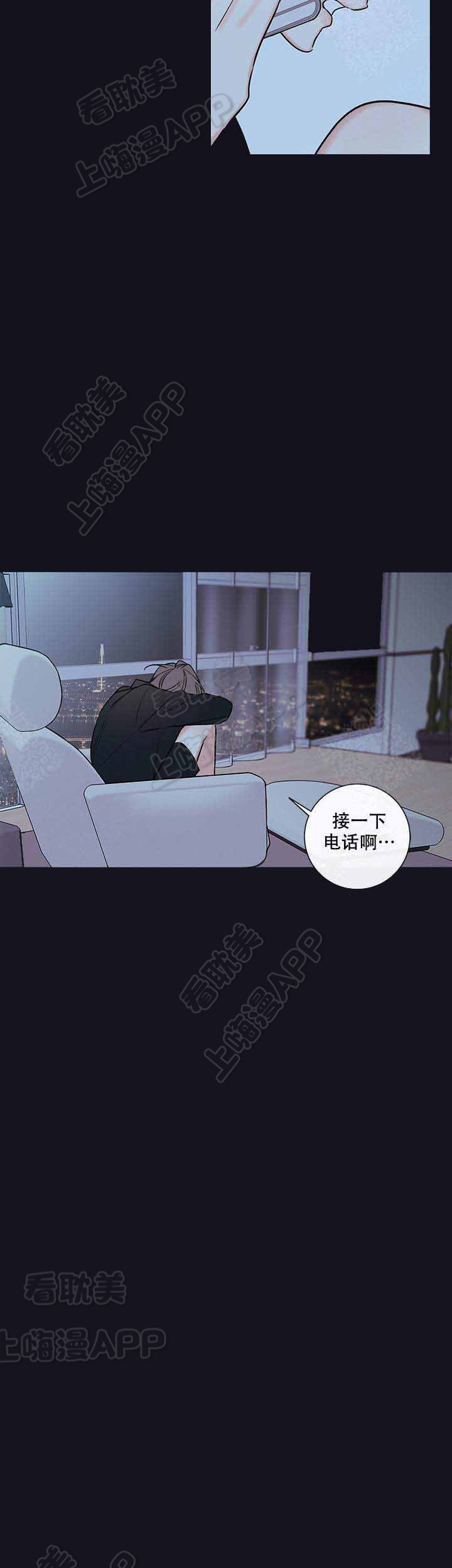 第71话9