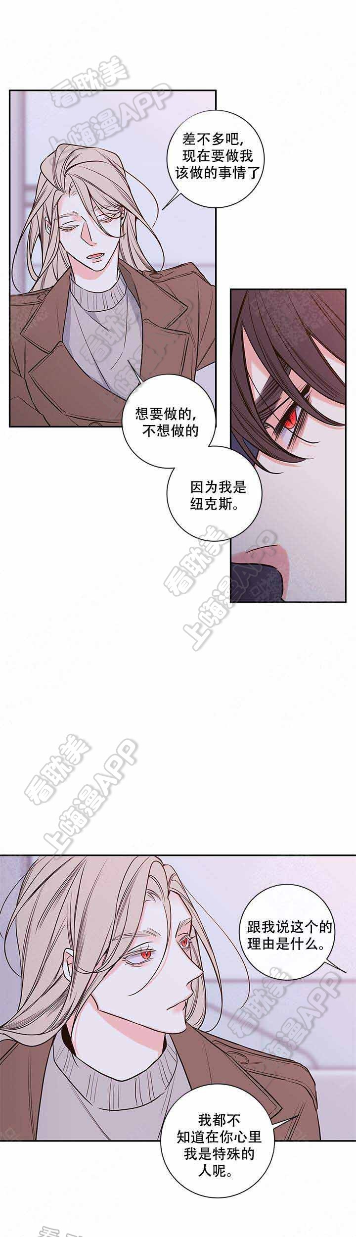 第72话15