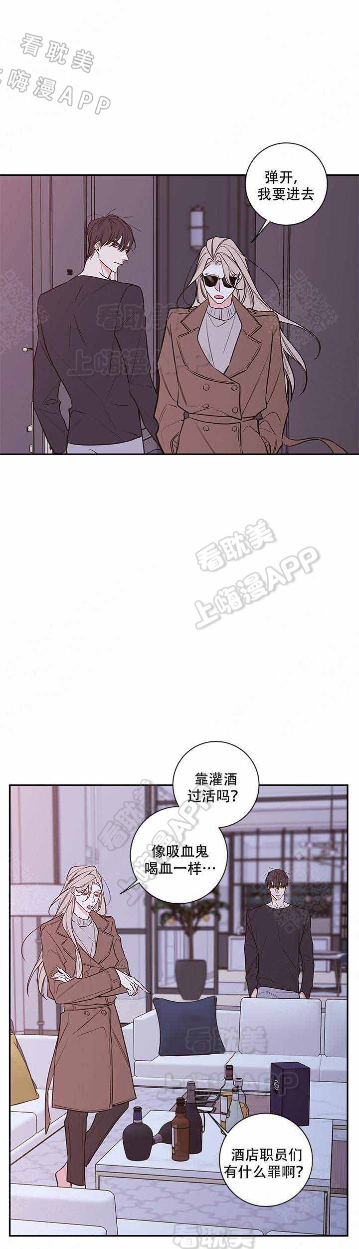 第72话5