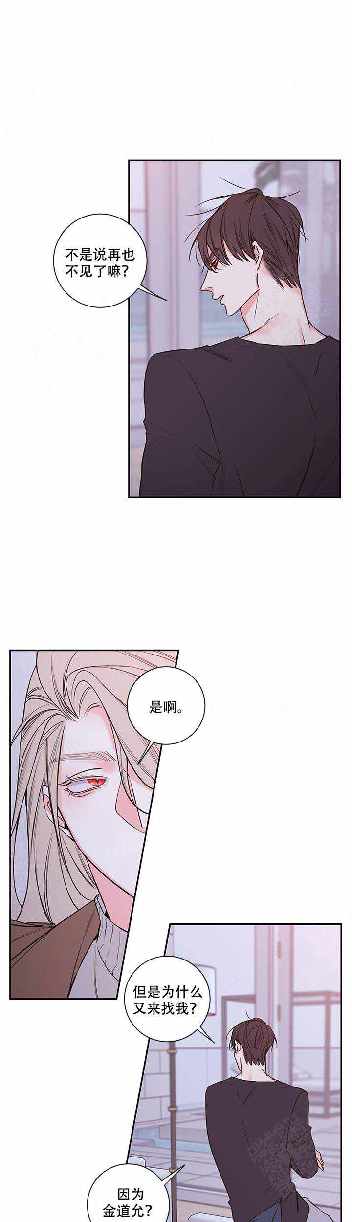 第72话8