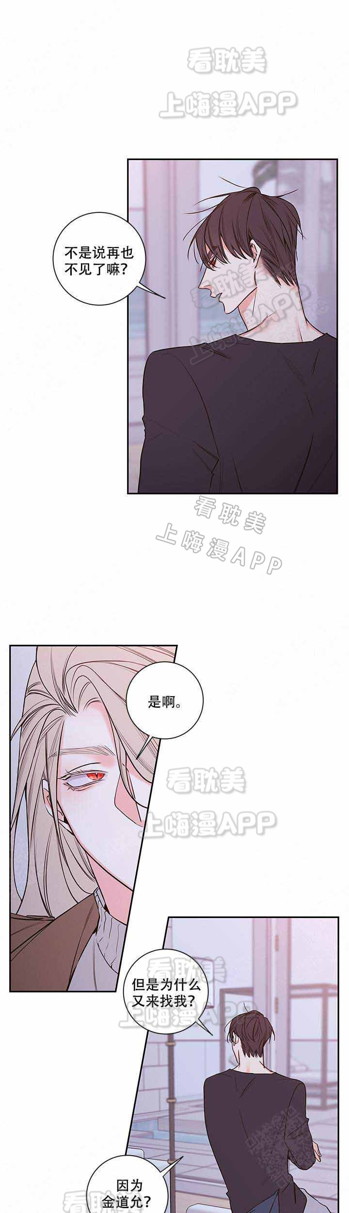 第72话9