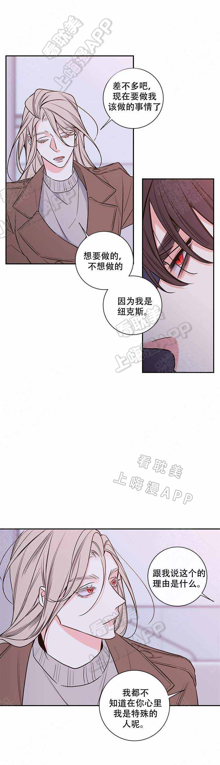 第73话1