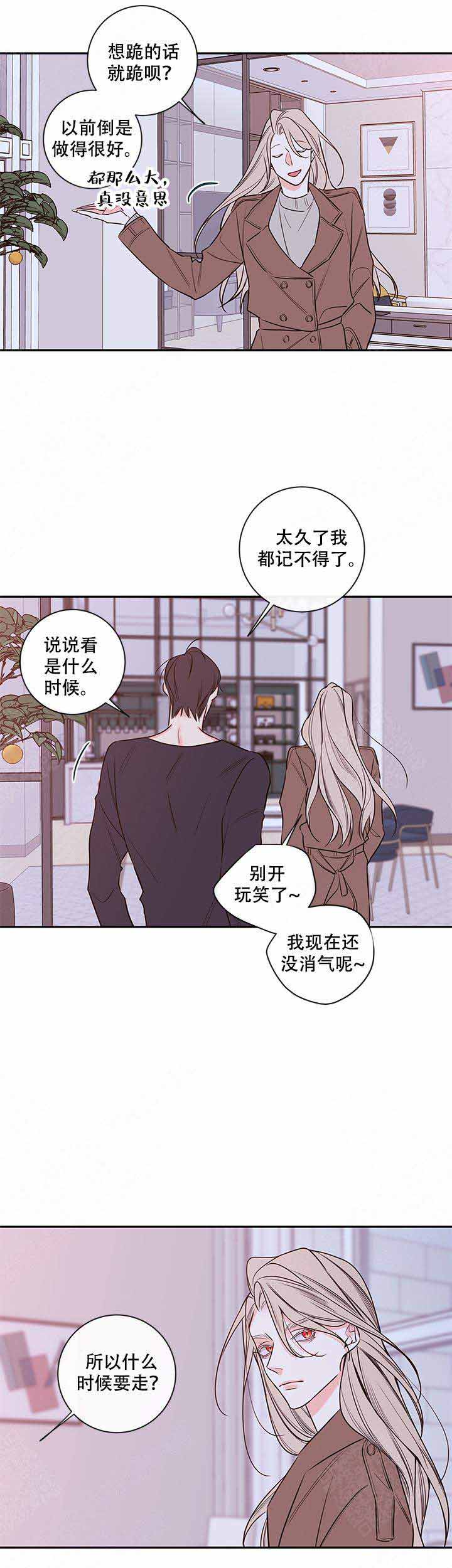 第73话12