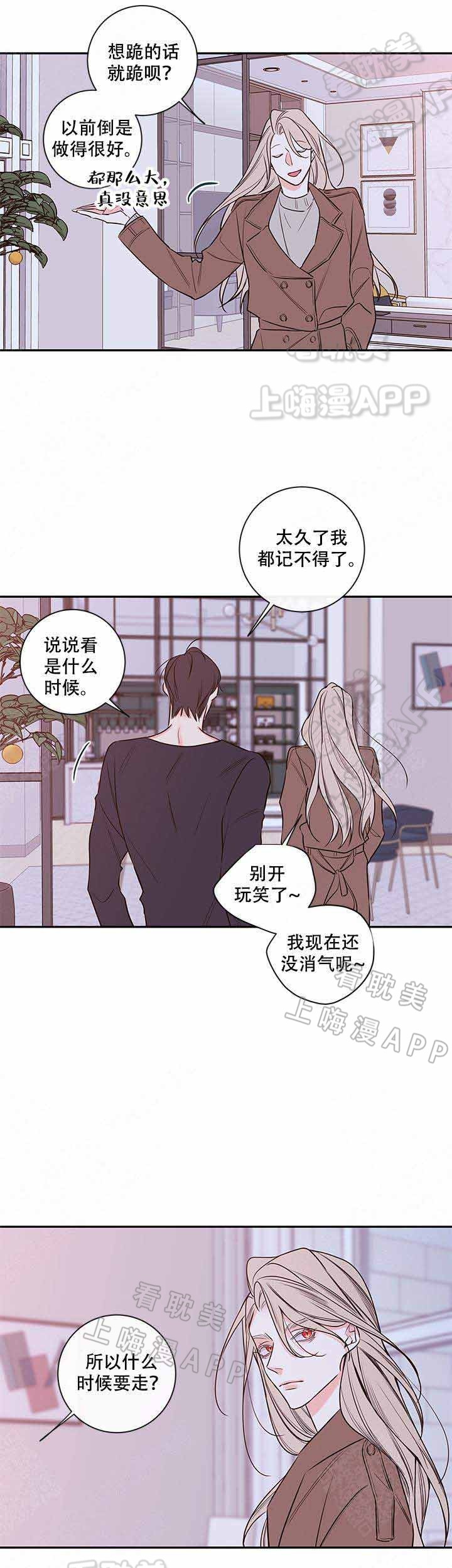 第73话13