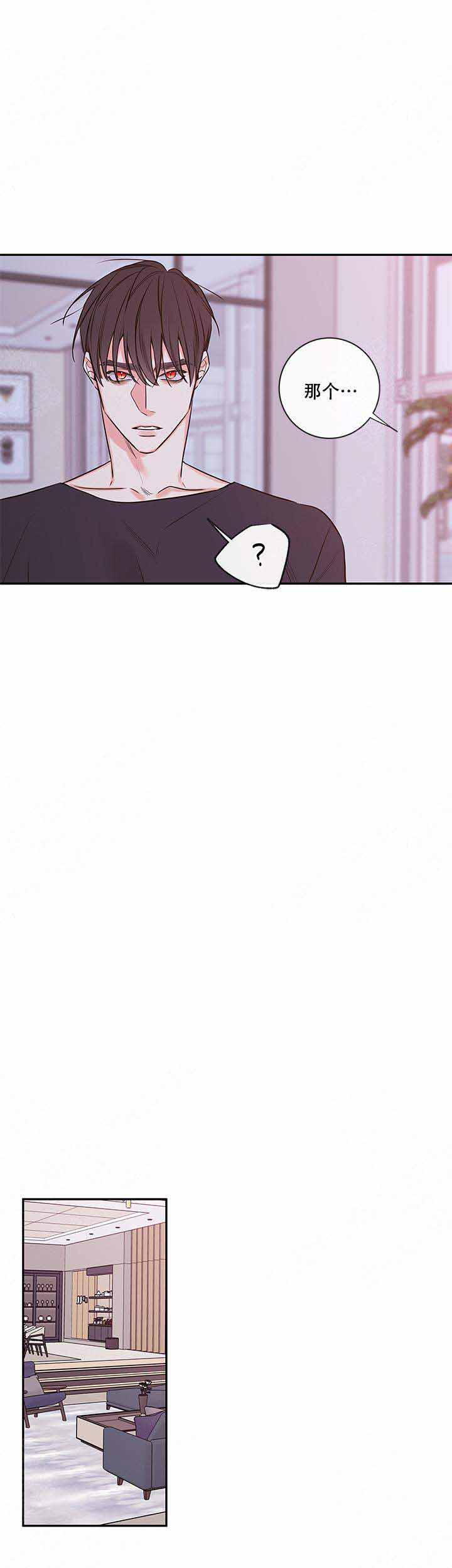 第73话14