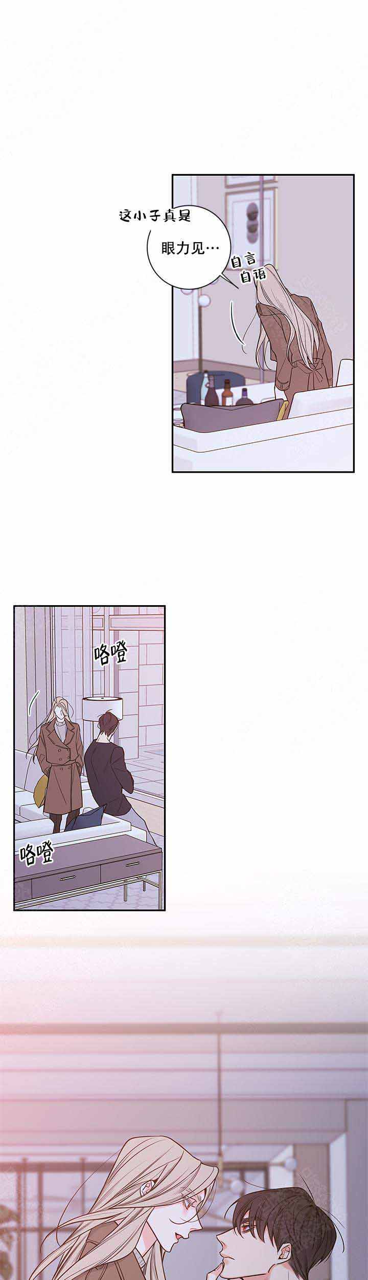 第73话2