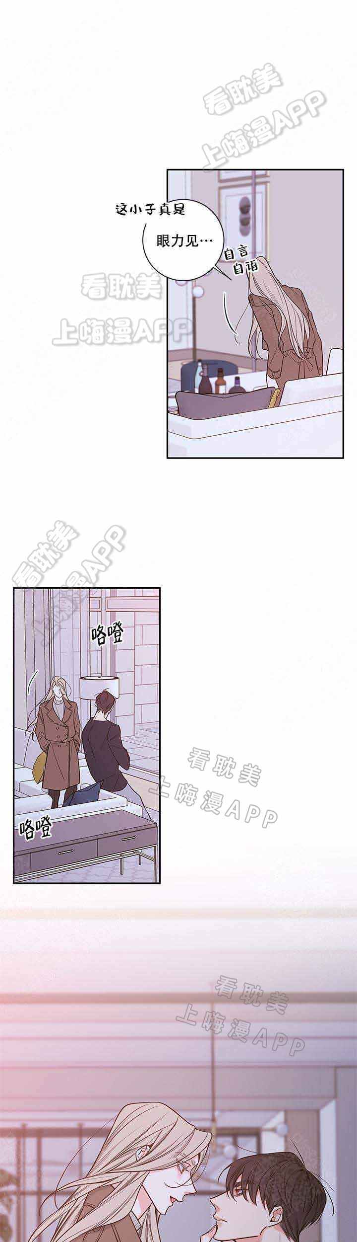 第73话3