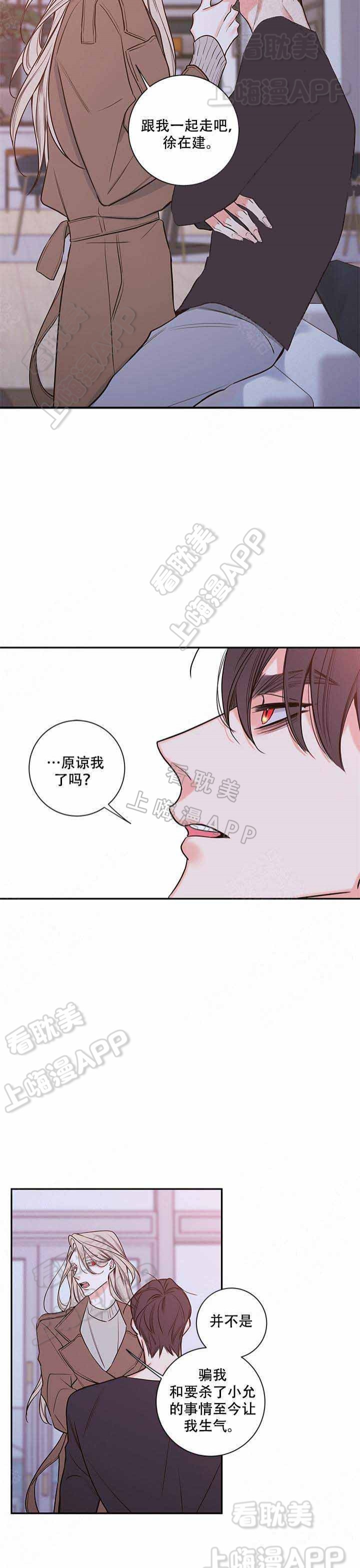 第73话5