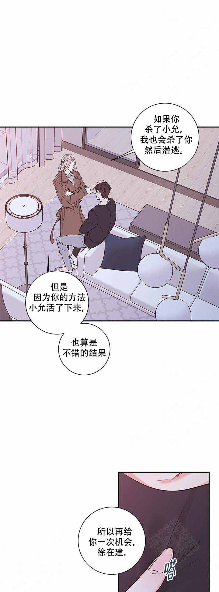 第73话6