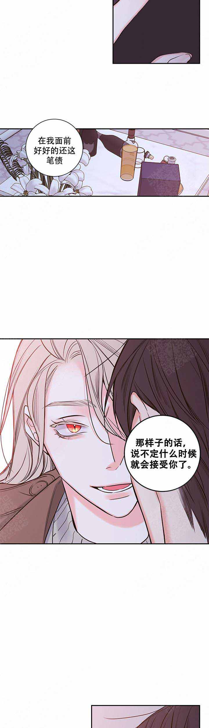 第73话8
