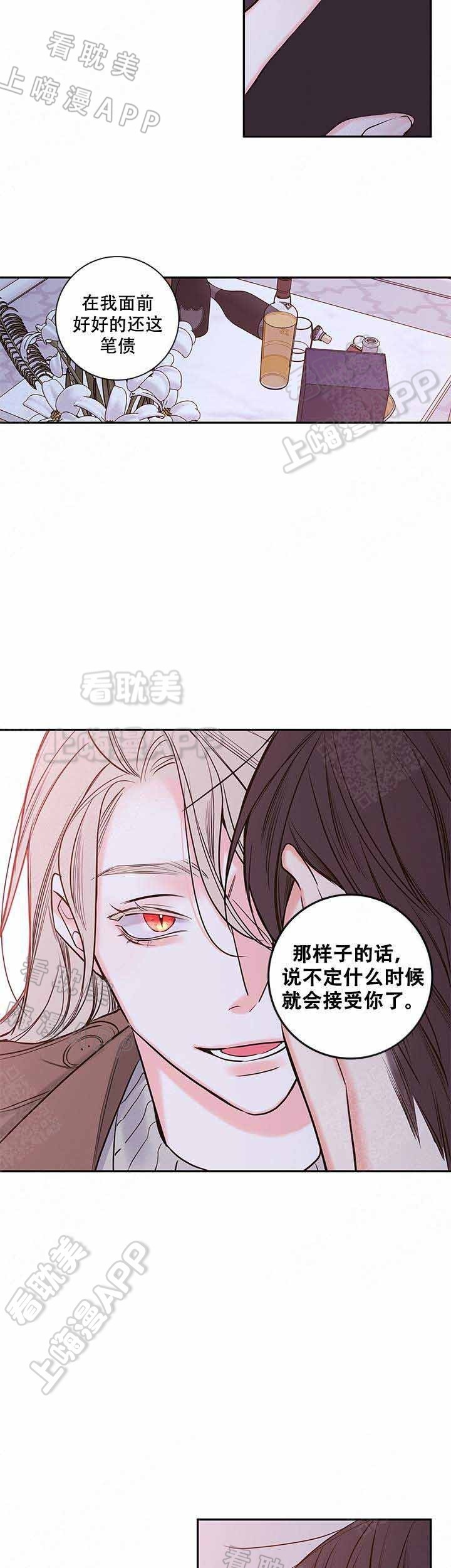 第73话9