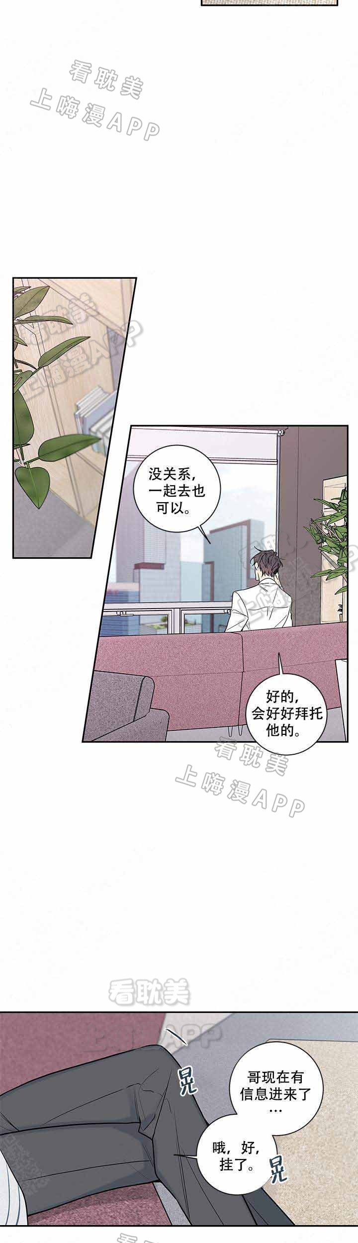 第74话11