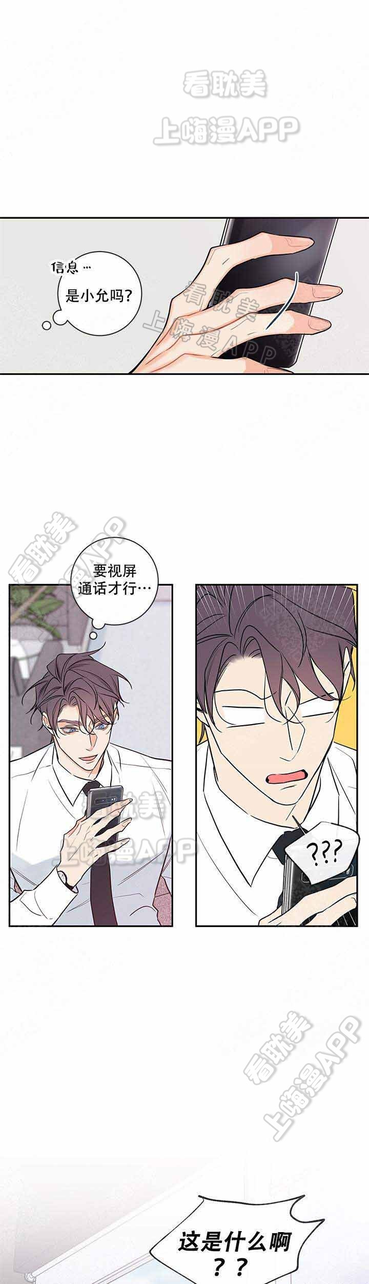 第74话13