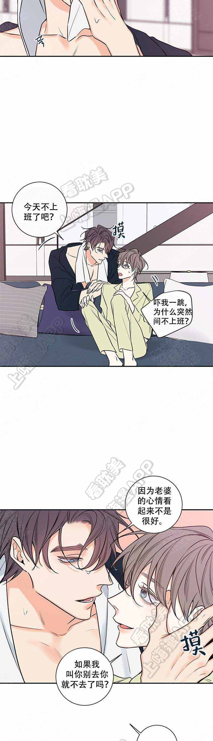 第74话3