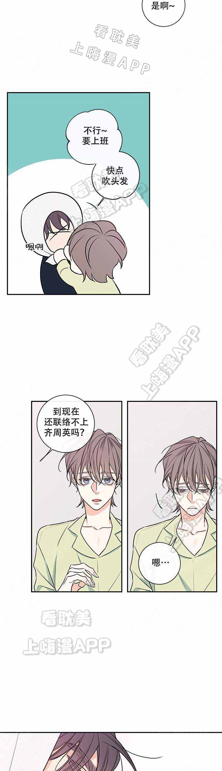 第74话5