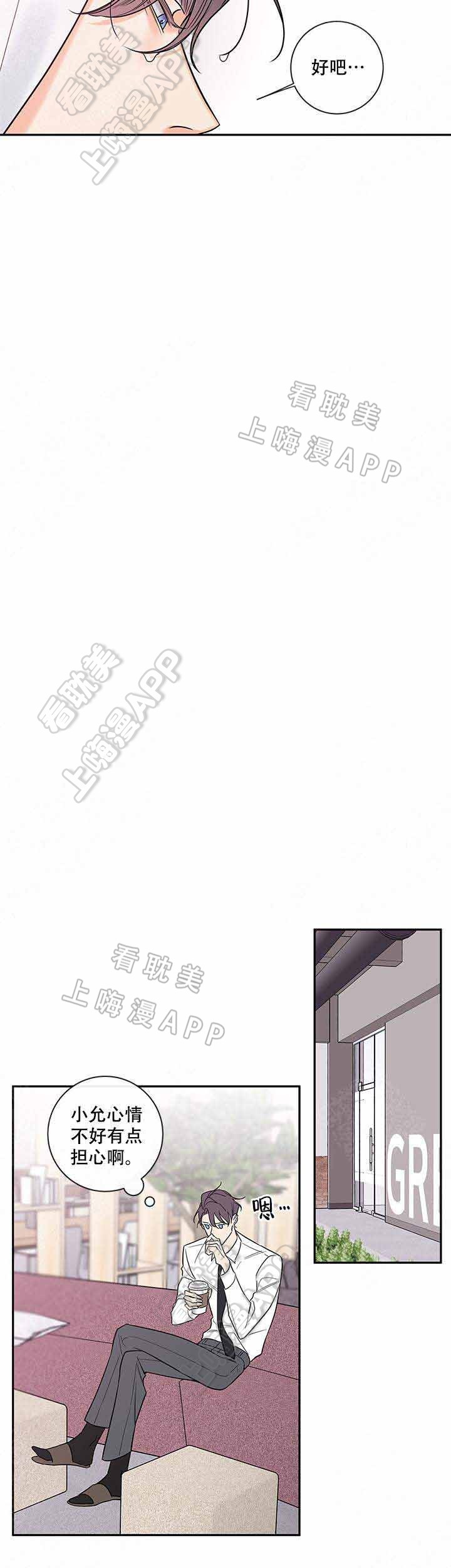 第74话7