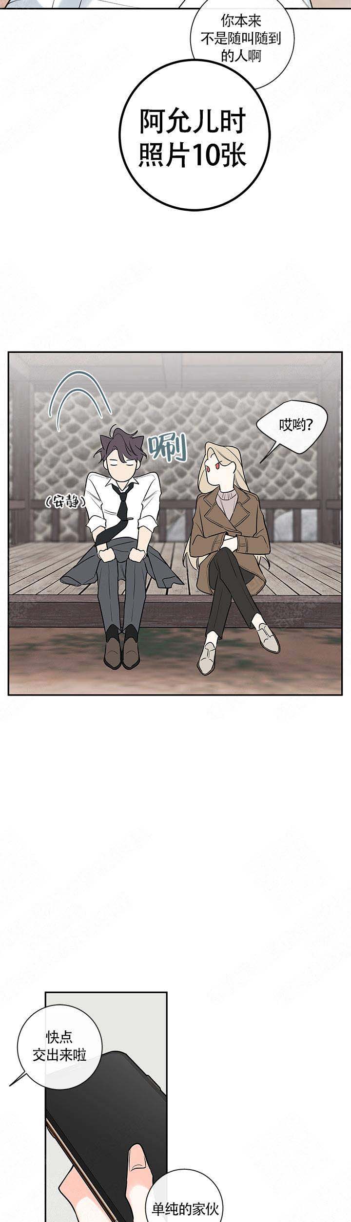 第75话10