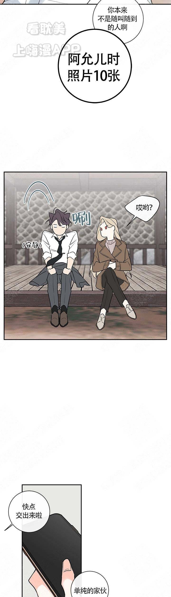 第75话11