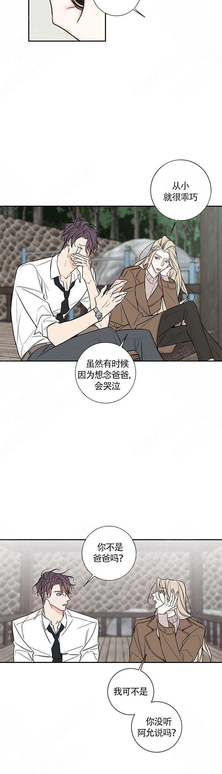 第75话12