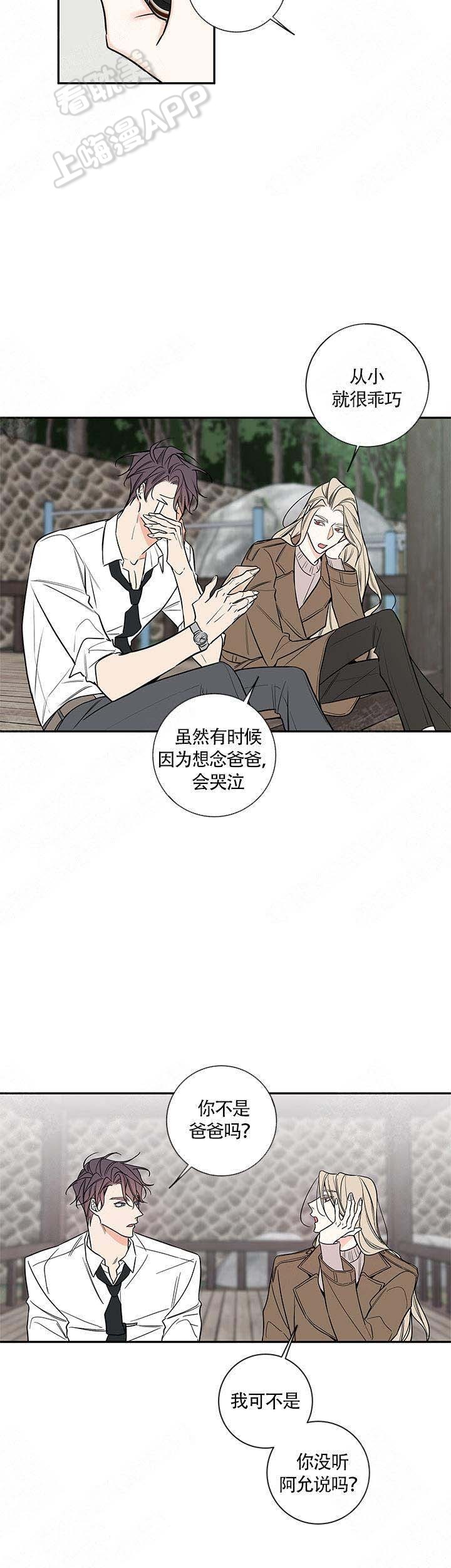 第75话13