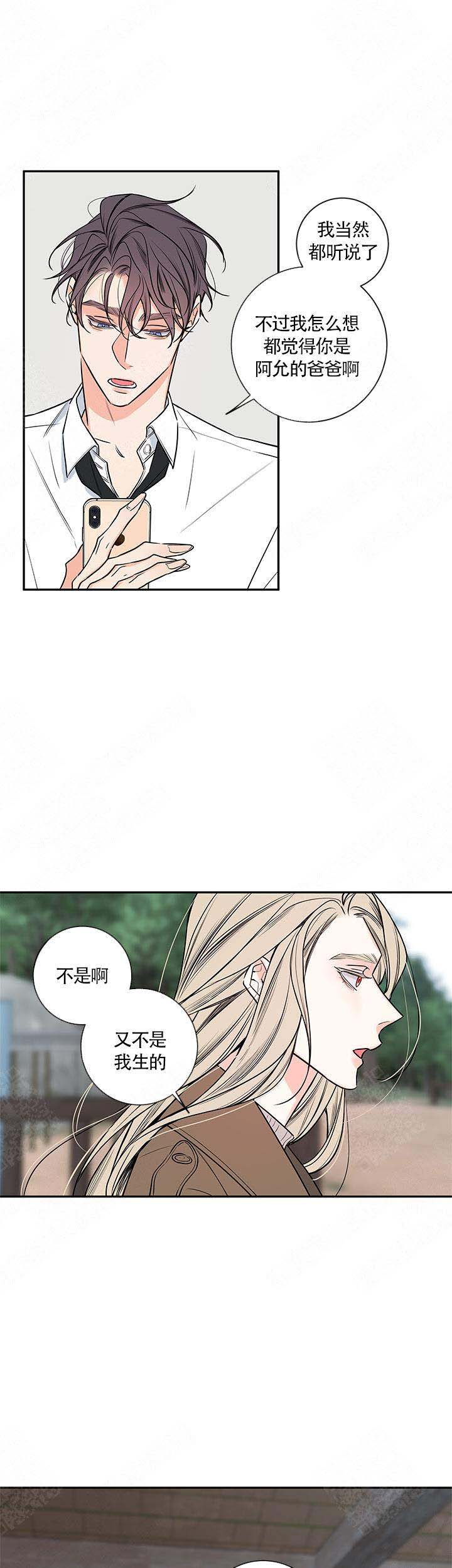 第75话14
