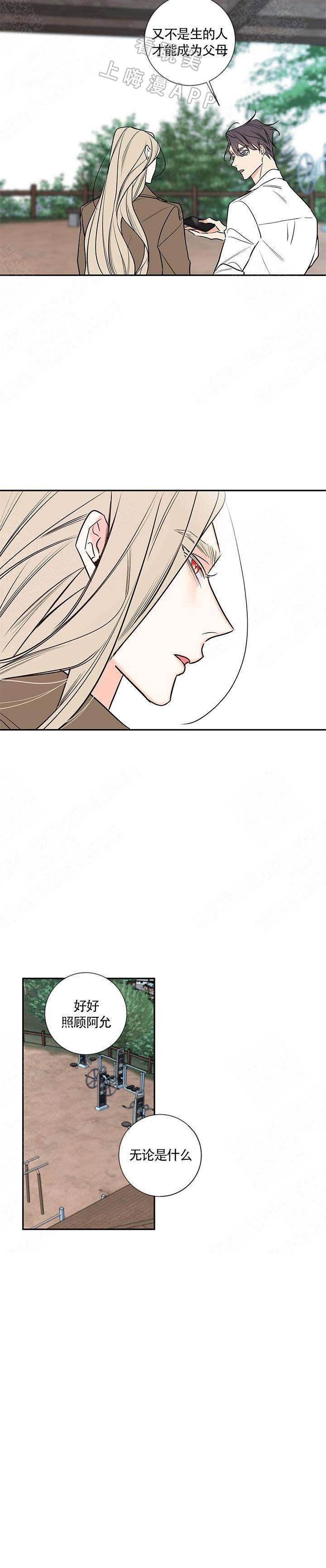 第75话17