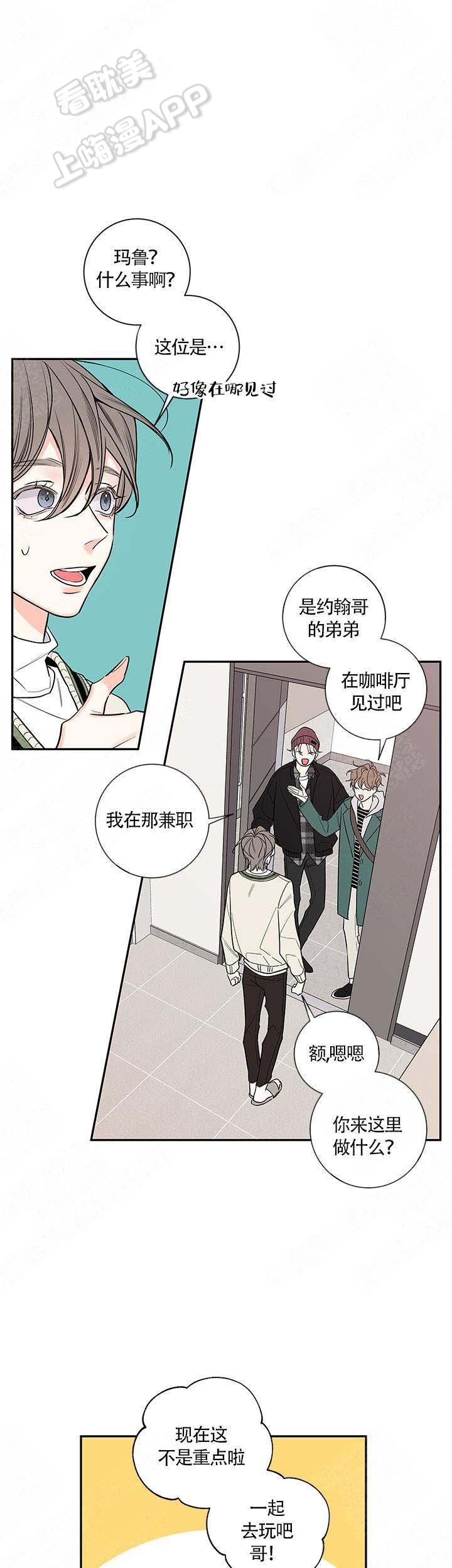 第75话3