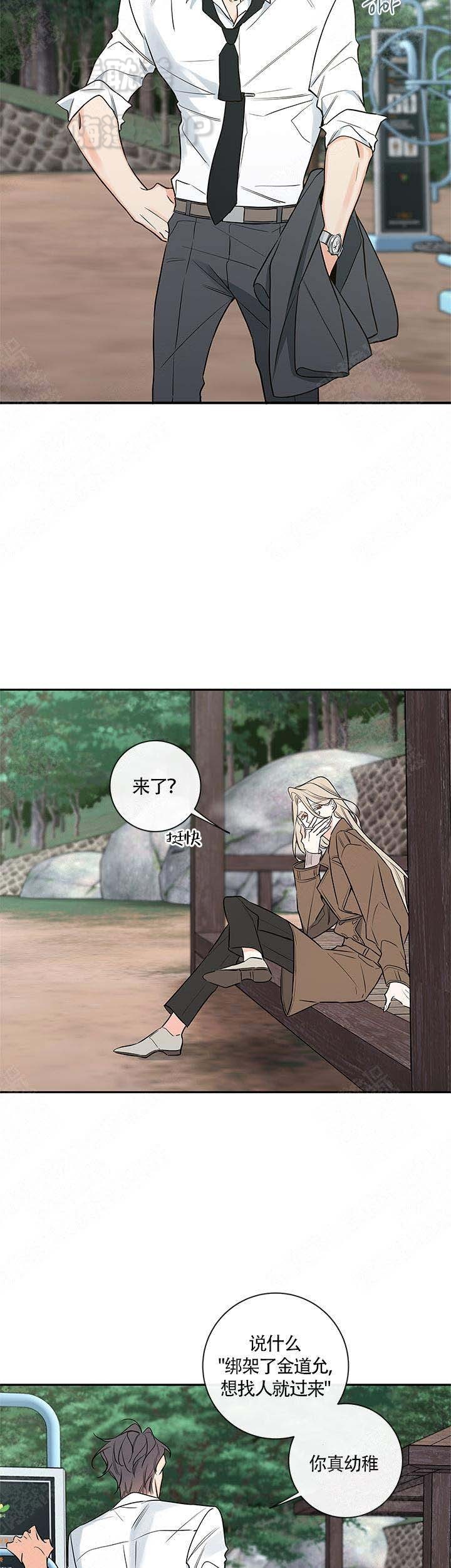 第75话7
