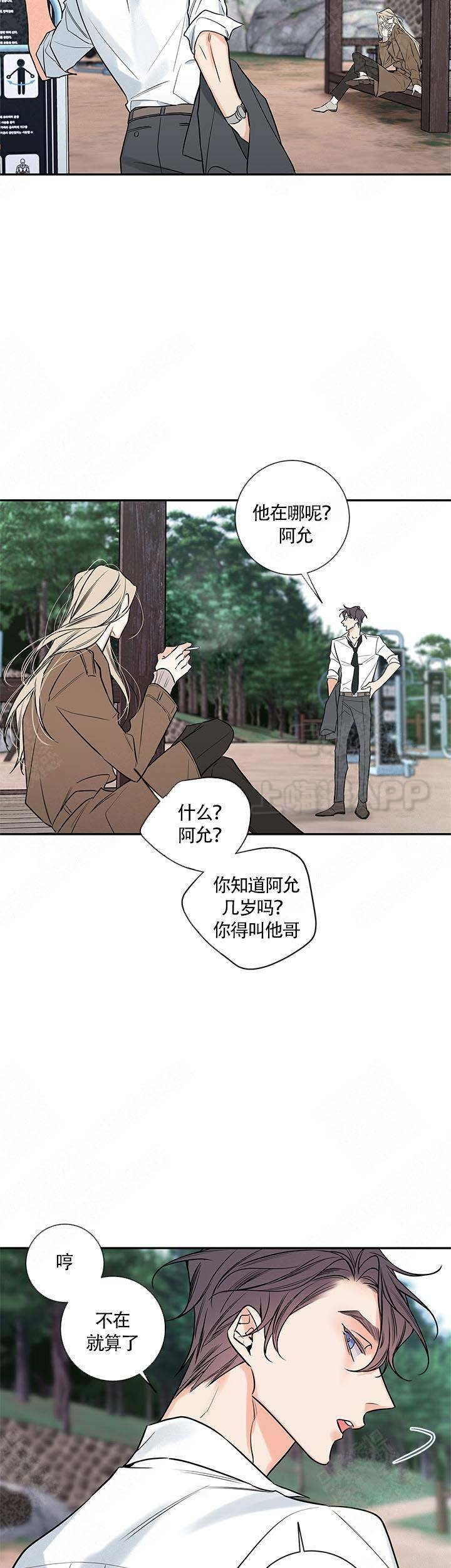 第75话9