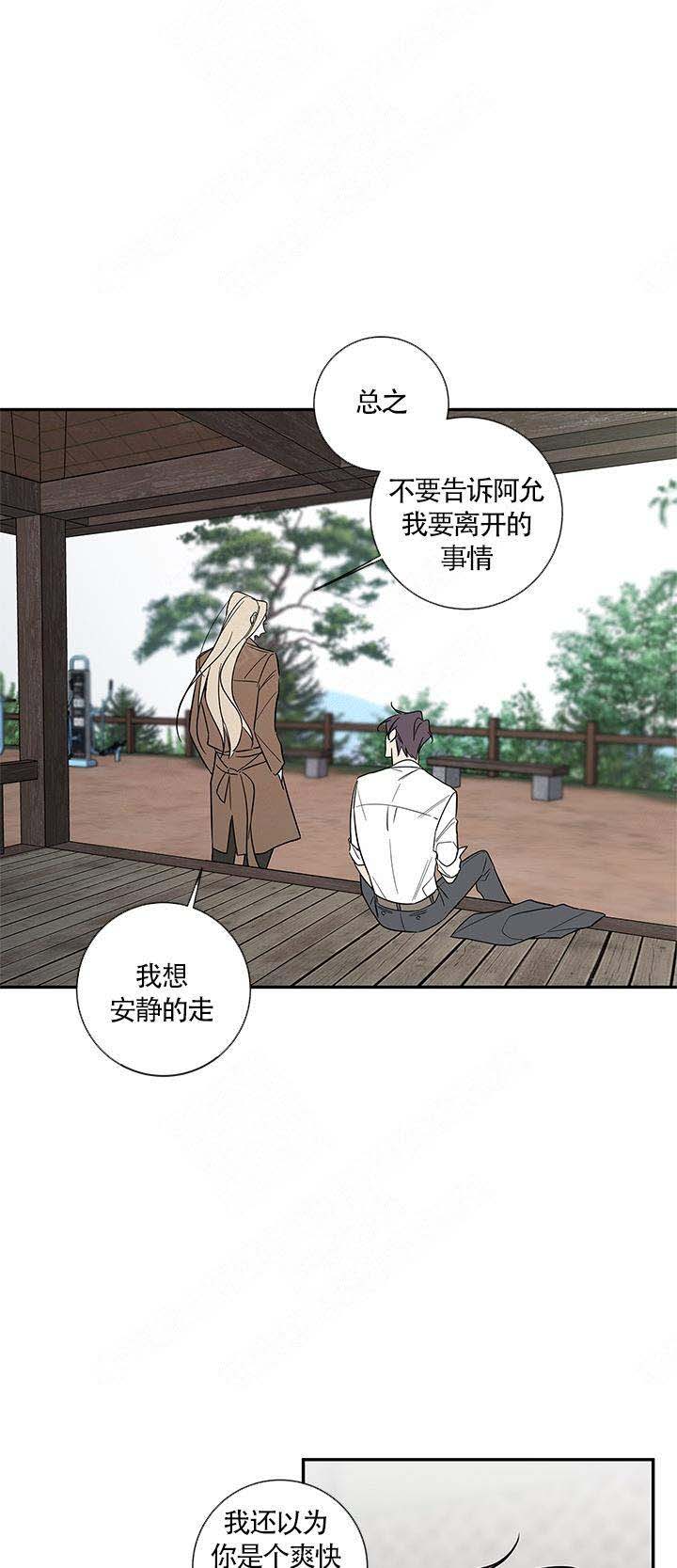 第76话10