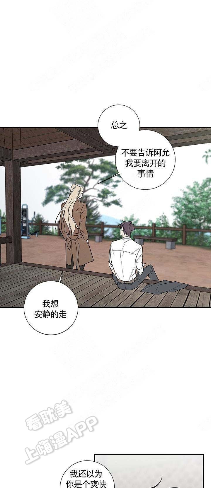 第76话11