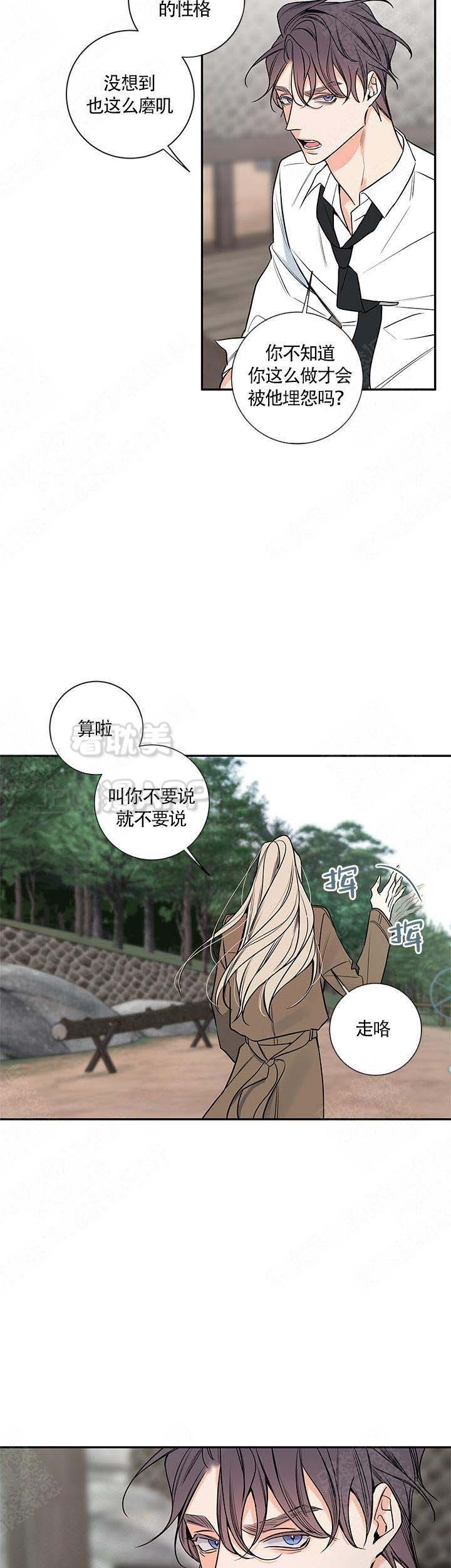 第76话13