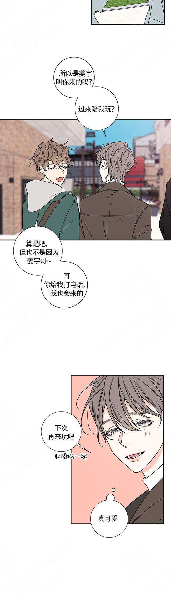 第76话16