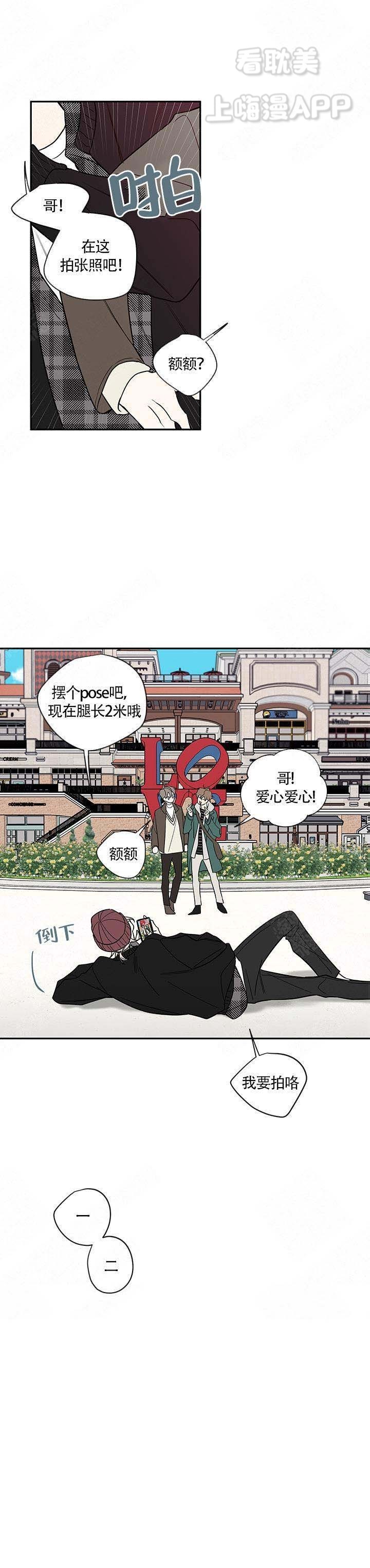 第76话19