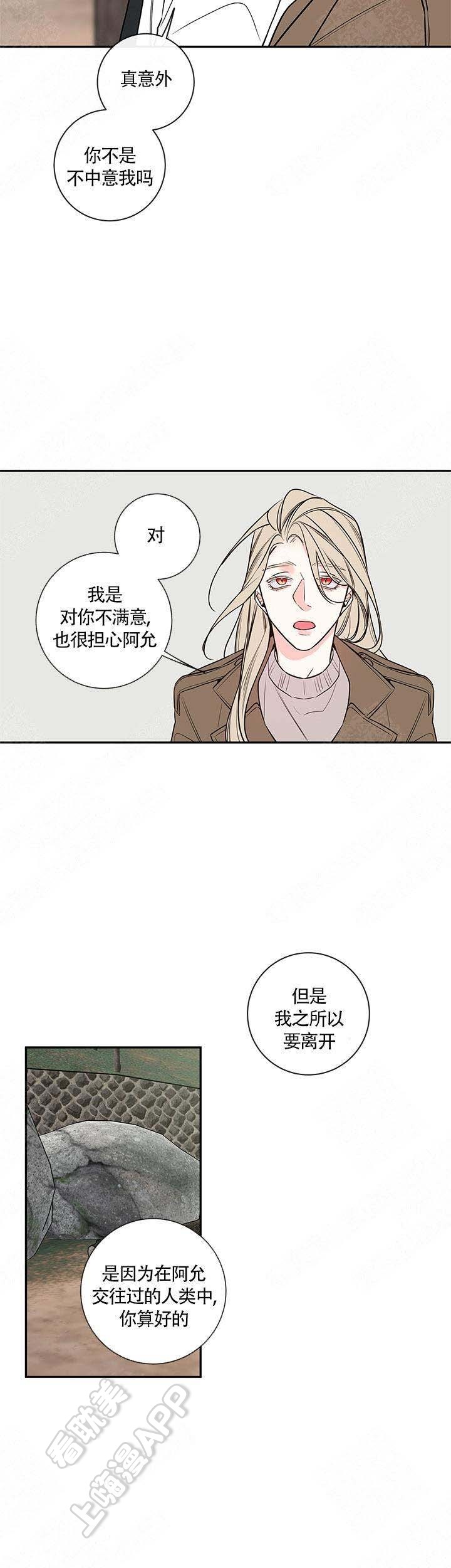 第76话3
