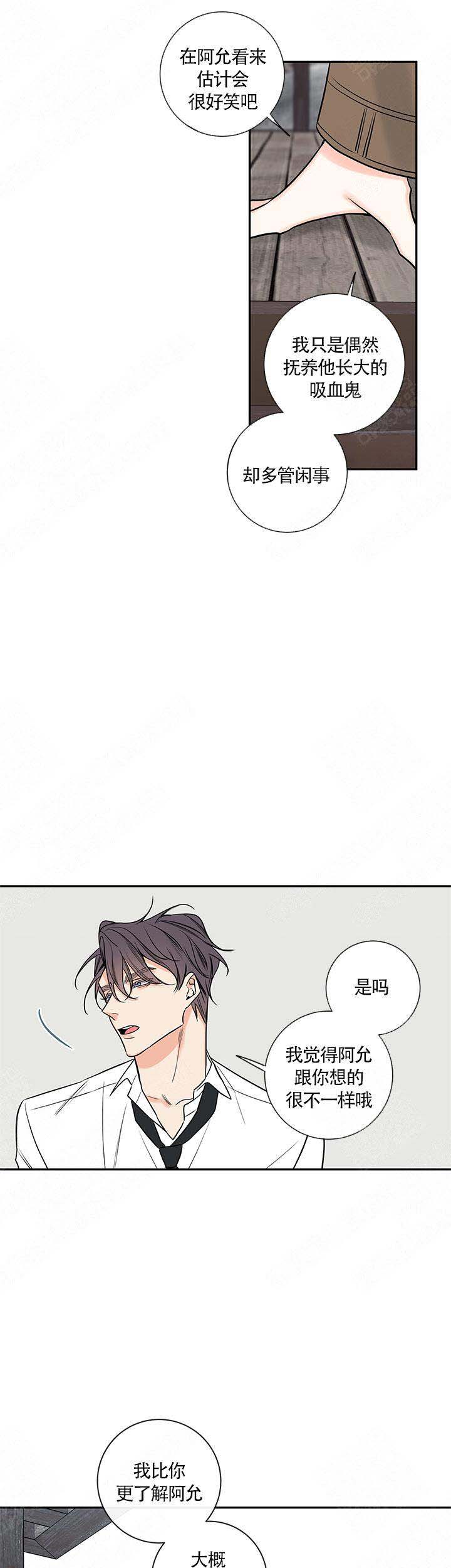 第76话4