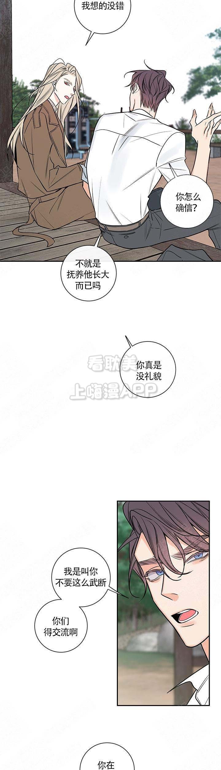 第76话7
