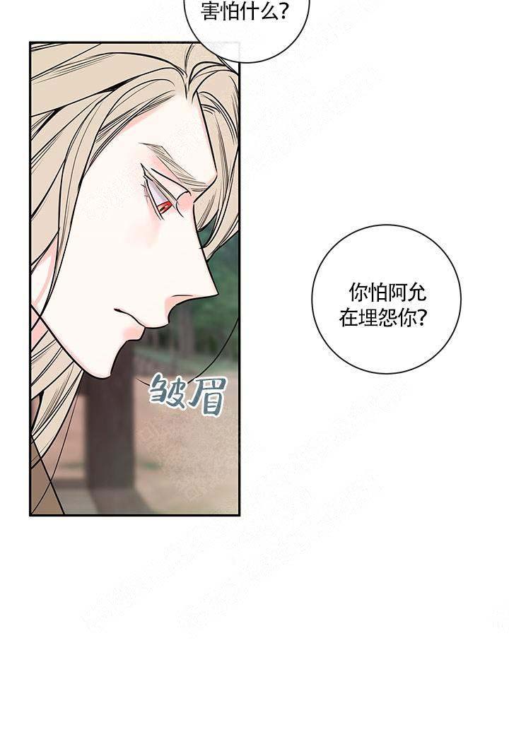 第76话8