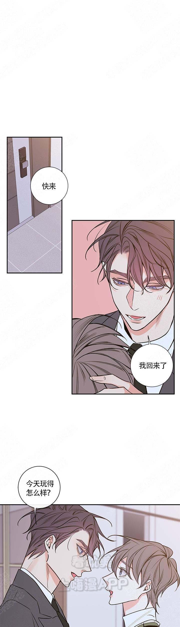 第77话11